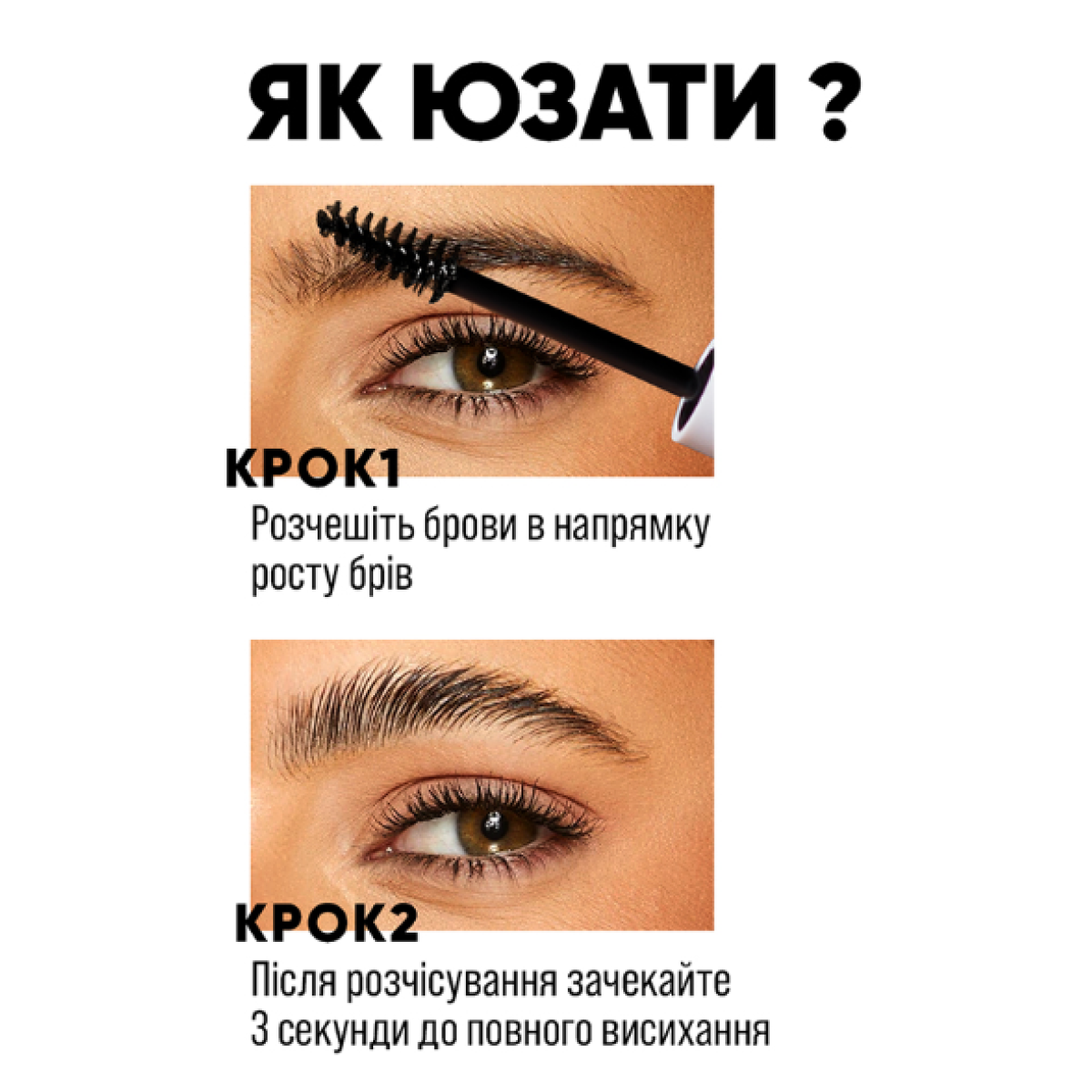 Віск для фіксації брів у міні форматі Eyebrow pro wax crystal travel size