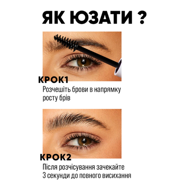 Віск для фіксації брів у міні форматі Eyebrow pro wax crystal travel size