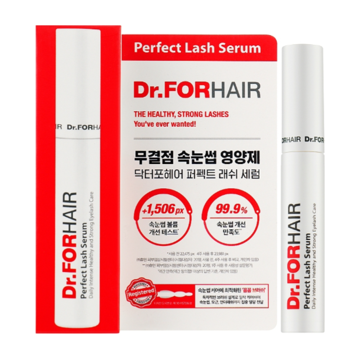 Сироватка для зміцнення та росту вій Perfect lash serum