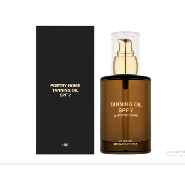 Парфумована масажна олія Tanning oil Le soleil de saint-tropez