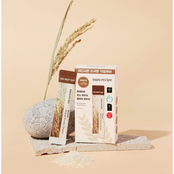 Ензимна пудра для обличчя Blemish enzyme powder cleanser poutch