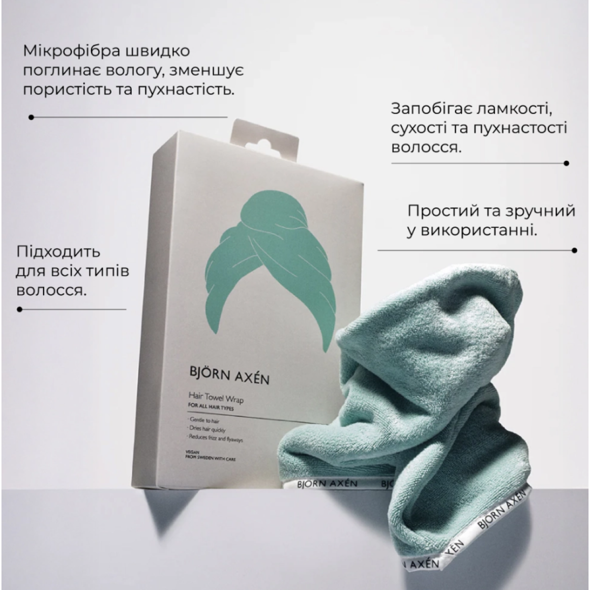 Тюрбан для волосся Hair towel wrap Green