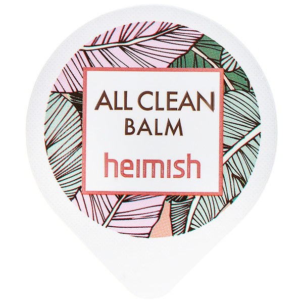 Гідрофільний бальзам у міні форматі All clean balm
