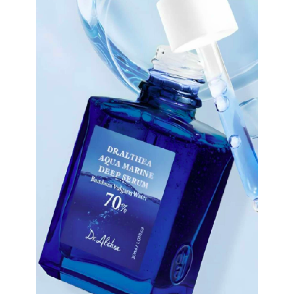 Заспокійлива та зволожувальна сироватка Aqua marine deep serum