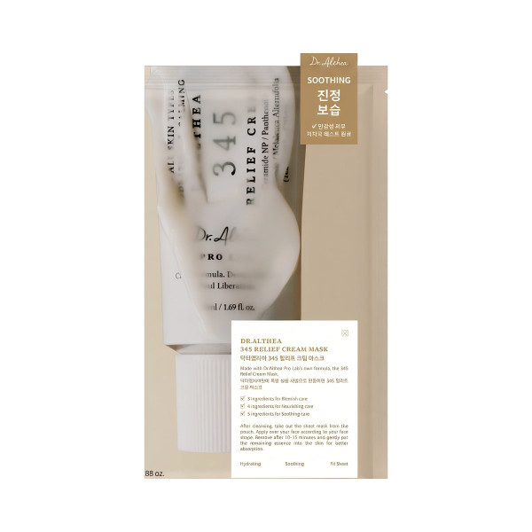 Відновлювальна тканинна маска з кремовою есенцією 345 Relief cream mask