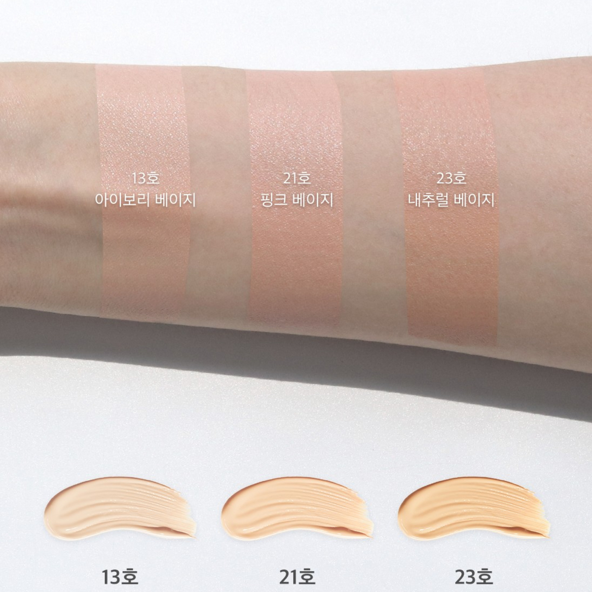 Тональний кушон Aurora cover face foundation cushion 23