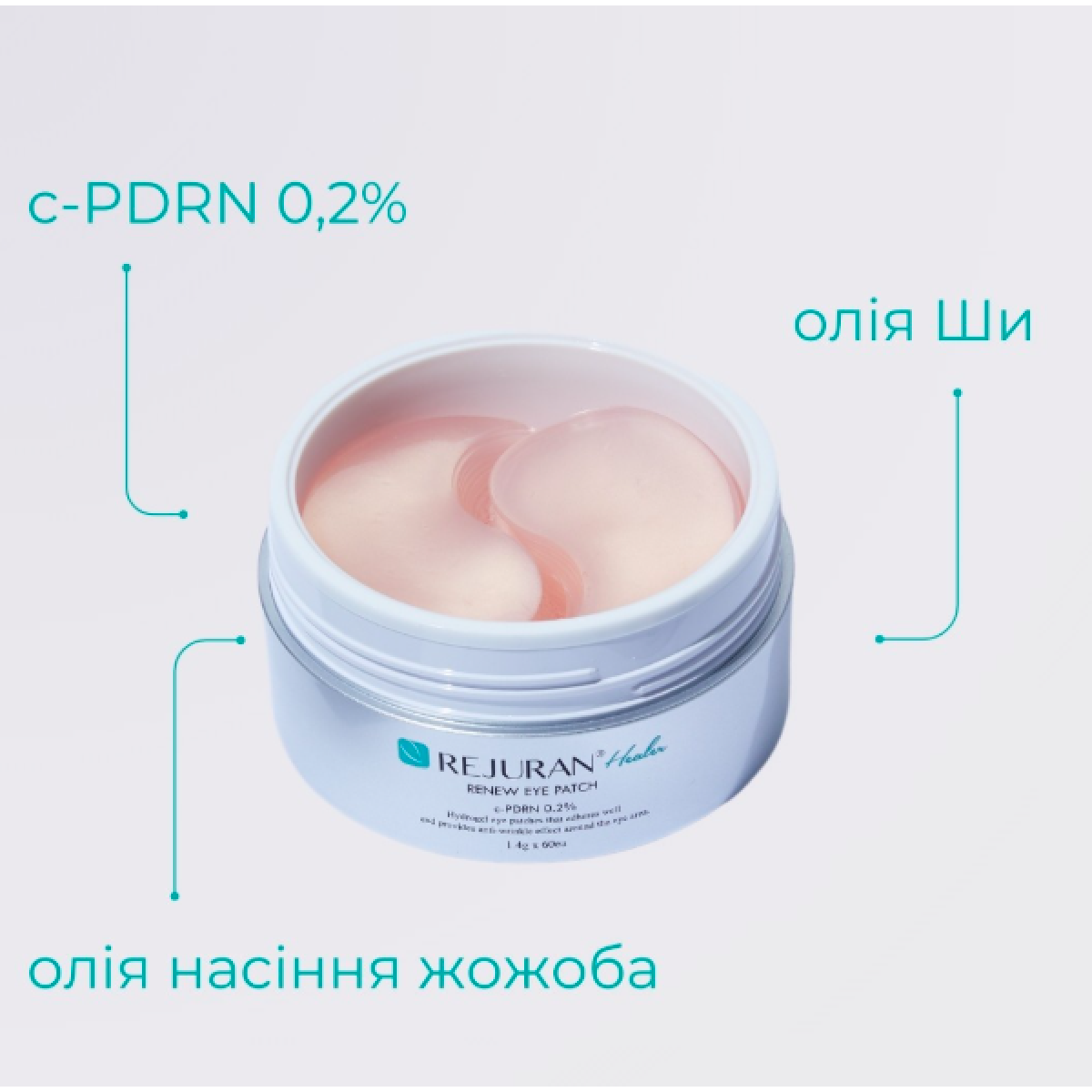Патчі з полінуклеотидами під очі Renew eye patch