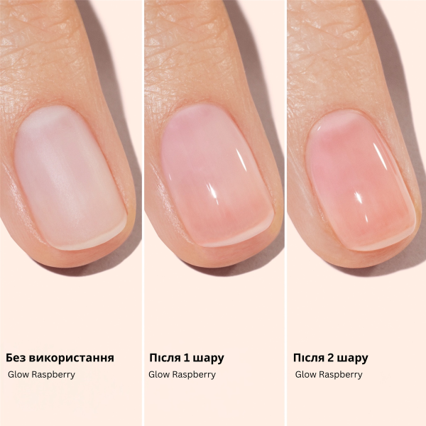 Лак для нігтів з персиково-рожевим глянцевим ефектом Active glow Raspberry