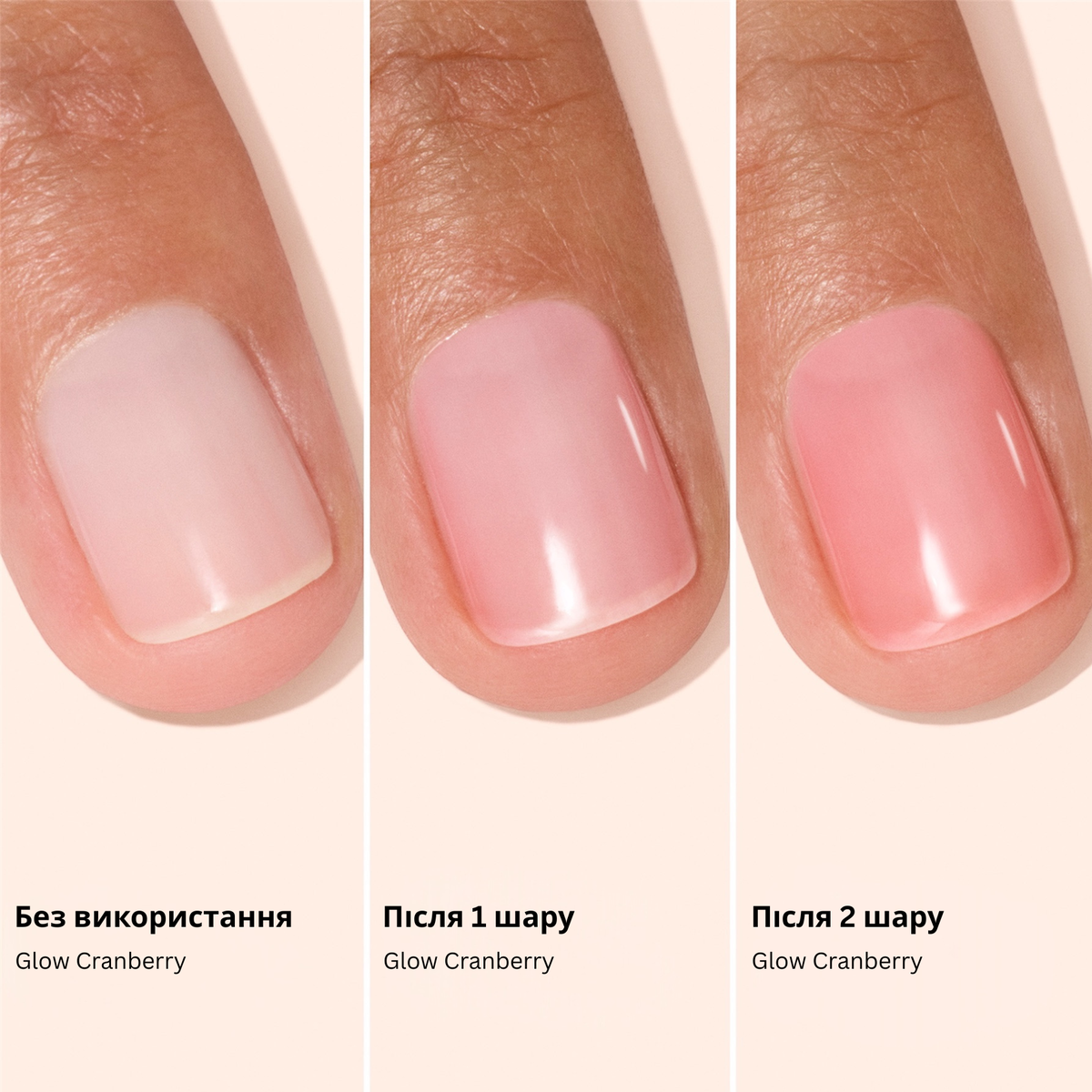 Лак для нігтів з ефектом коралового блиску Active glow Сranberry