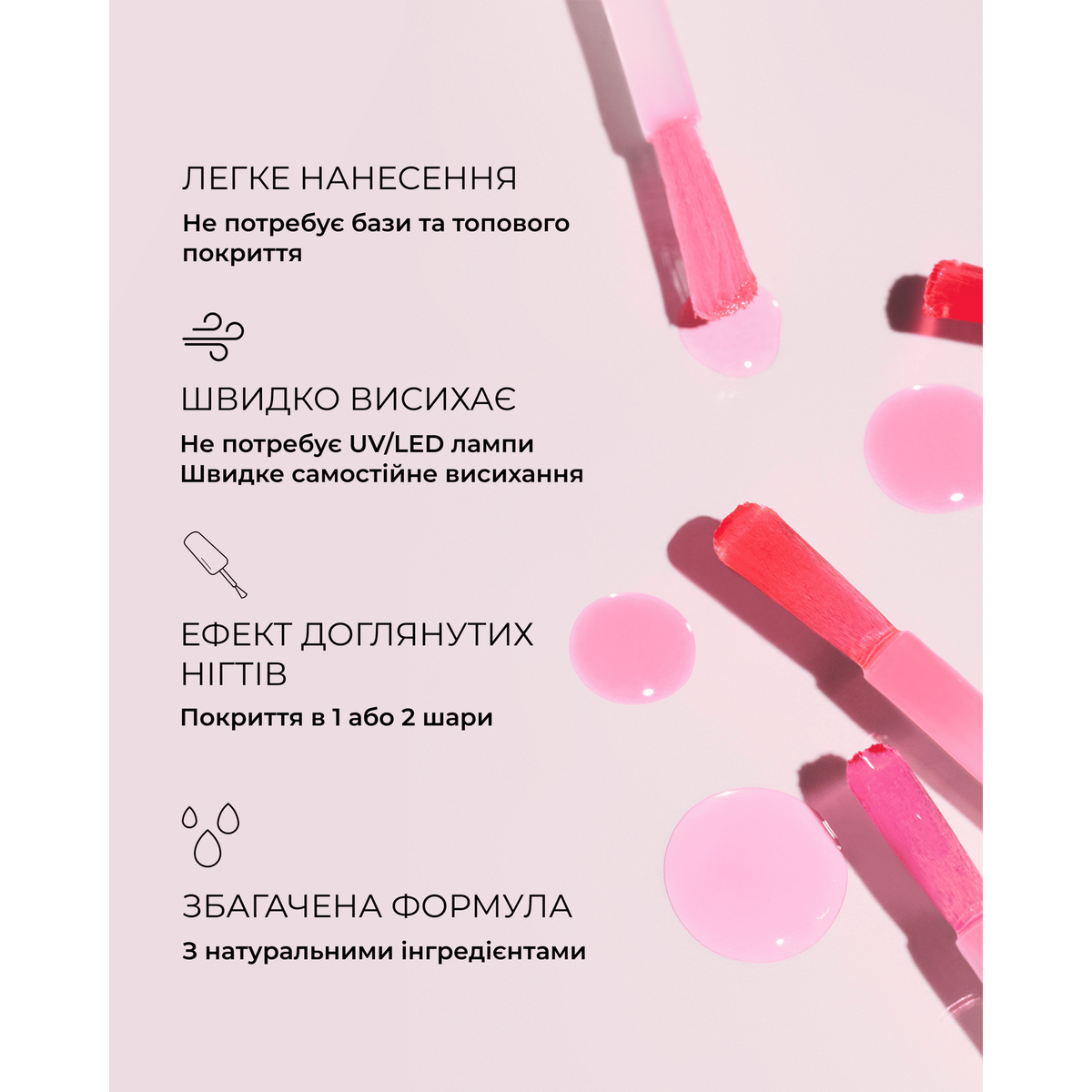 Лак для нігтів з ефектом коралового блиску Active glow Сranberry