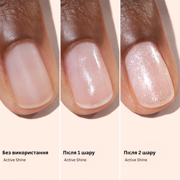 Лак для нігтів з ефектом хайлайтера Active Shine opal