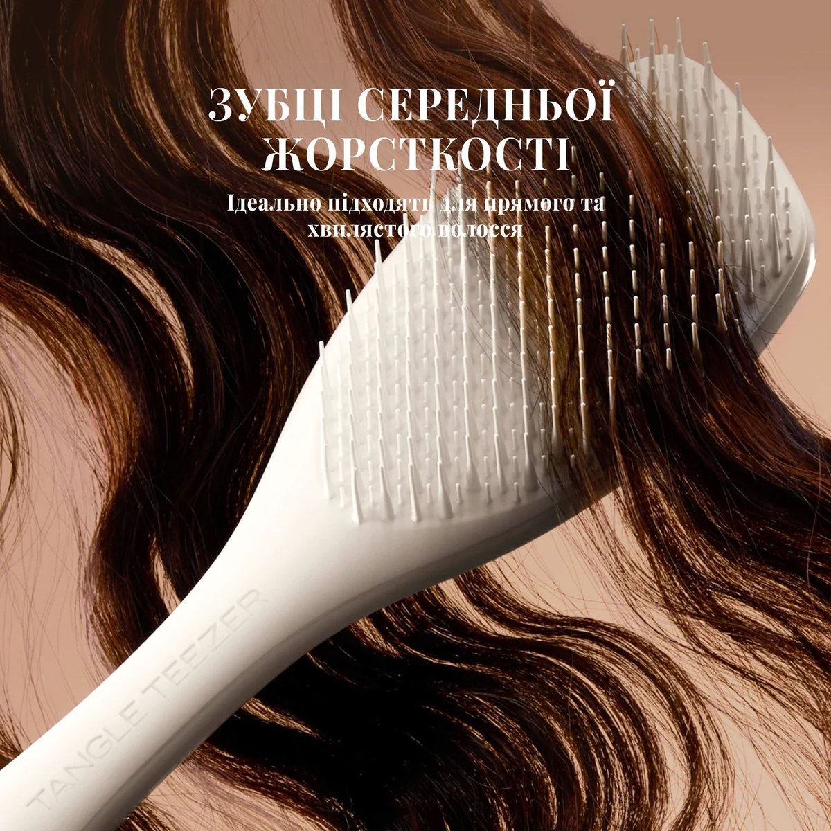 Щітка для волосся The complete carebrush Halo white