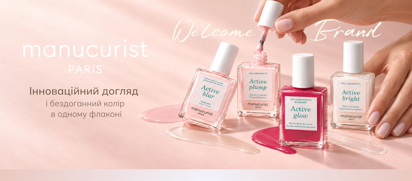 Manucurist у Lova Lova